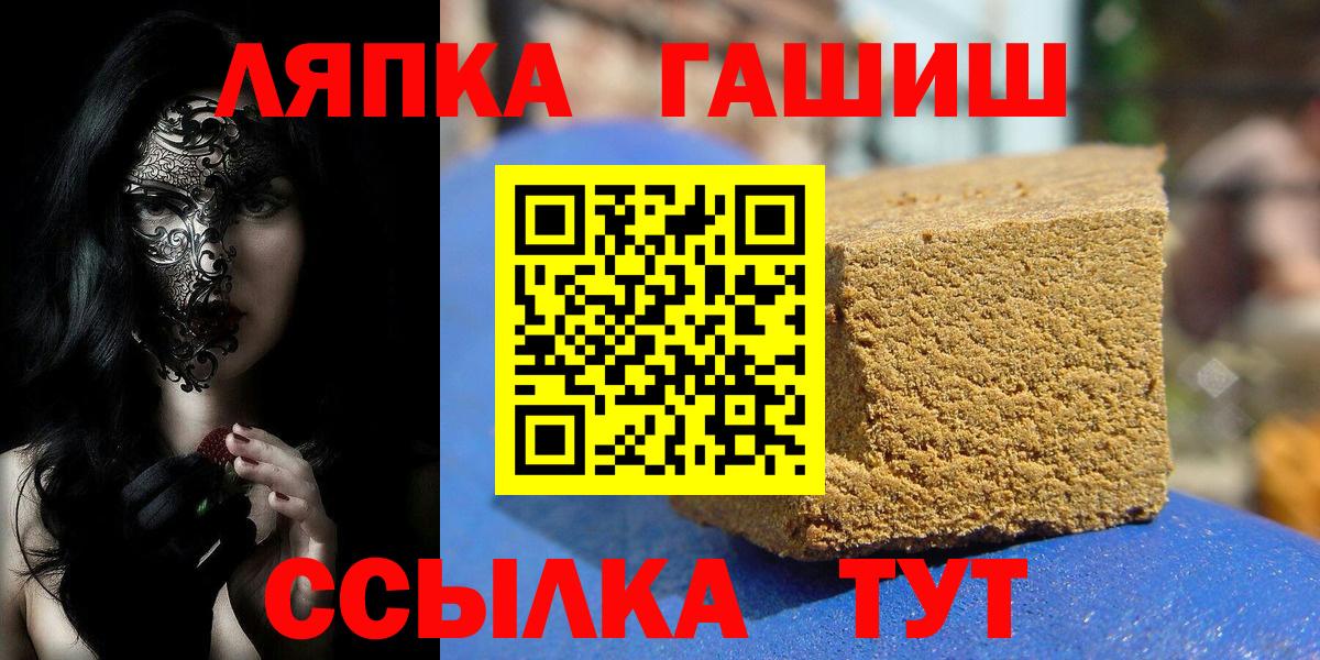 Гашиш  Вход с VPN  Alpha-PVP СОЛЬ   КОКАИН  Лсд 25  Томск  МЕФ кристаллы  Марихуана 