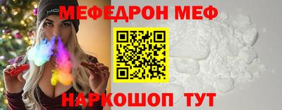 спиды Комсомольск-на-Амуре