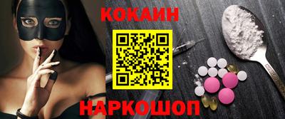 спиды Комсомольск-на-Амуре