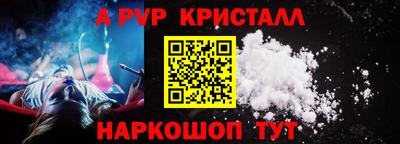 Альфа ПВП Коммунар