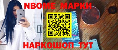 мефедрон Нальчик