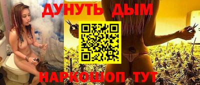 каннабис Конаково