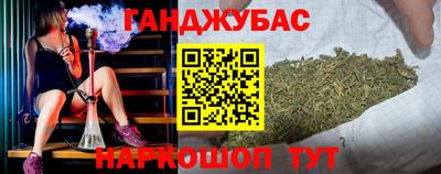каннабис Конаково