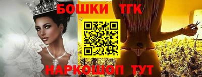 каннабис Конаково