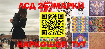 спиды Комсомольск-на-Амуре