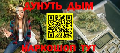 каннабис Конаково
