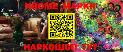 спиды Комсомольск-на-Амуре