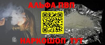спиды Комсомольск-на-Амуре