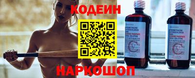 крисы Наро-Фоминск
