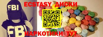спиды Комсомольск-на-Амуре
