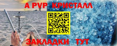 Альфа ПВП Коммунар