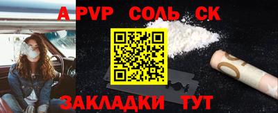 спиды Комсомольск-на-Амуре