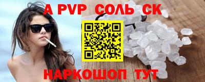 спиды Комсомольск-на-Амуре