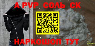 каннабис Конаково