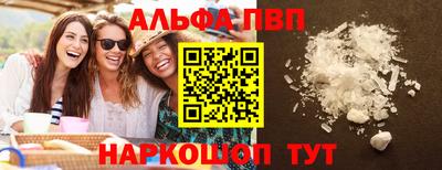 каннабис Конаково