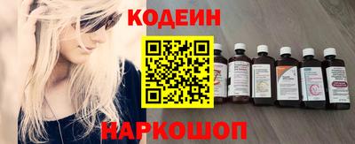 спиды Комсомольск-на-Амуре