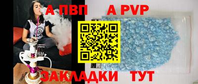 спиды Комсомольск-на-Амуре