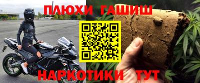 каннабис Конаково