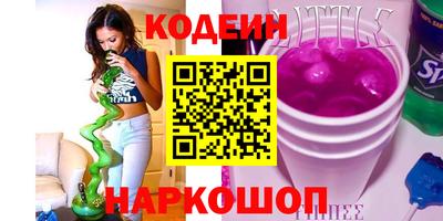 спиды Комсомольск-на-Амуре