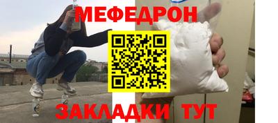 спиды Комсомольск-на-Амуре