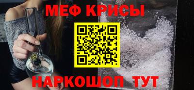 спиды Комсомольск-на-Амуре