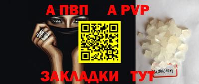 спиды Комсомольск-на-Амуре