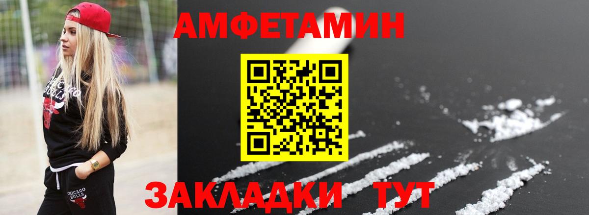 Томск  Первитин кристалл  МЕТАМФЕТАМИН  Первитин кристалл  Вход с VPN 