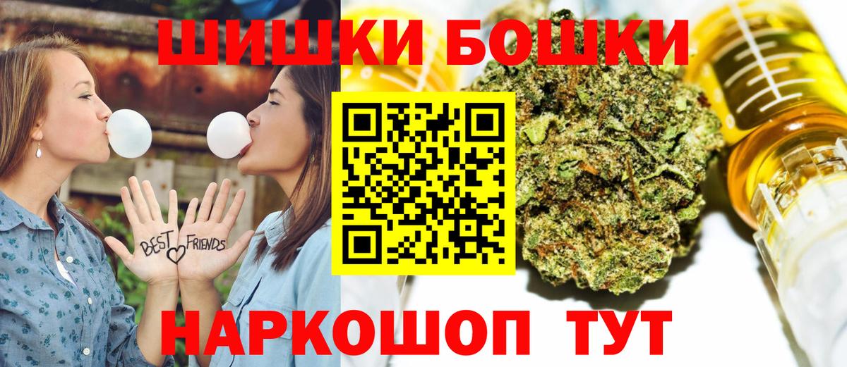 Томск  Марихуана Bruce Banner  Марихуана индика  Канабис семена  Каннабис ГИДРОПОН  Вход с VPN 